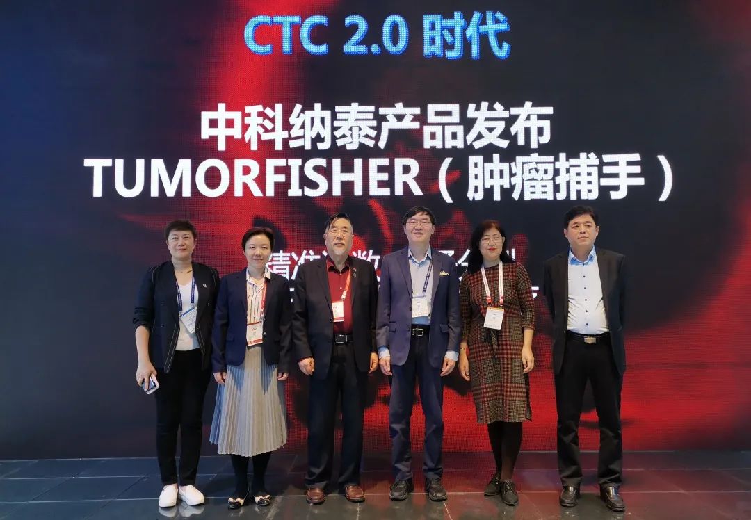 產(chǎn)品一刻 | 中科納泰CTC 2.0產(chǎn)品發(fā)布，吸引眾多觀眾圍觀！