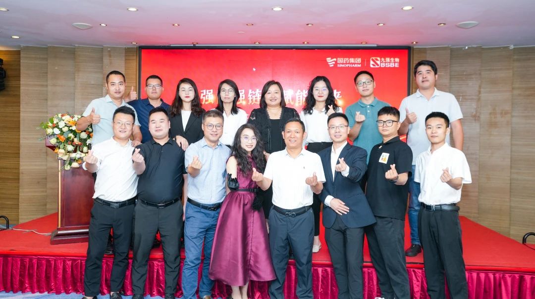 強圈強鏈，賦能未來——九強生物2023四川省經(jīng)銷商交流會成功舉辦！