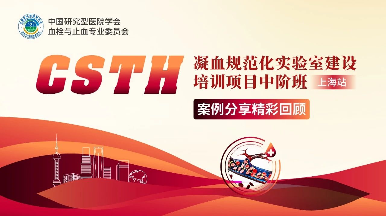 【案例回顧】腎移瓣膜隱蹤尋蹊徑，栓影重重探秘溯根源