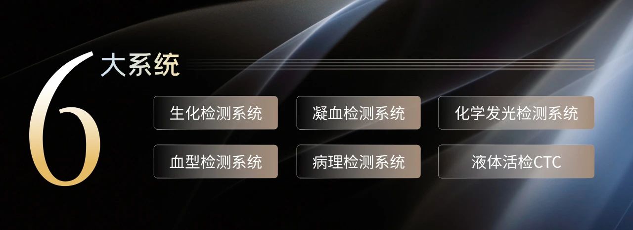 相約蘇州，共話未來(lái)！九強(qiáng)生物邀您共赴2025檢驗(yàn)醫(yī)師年會(huì)！